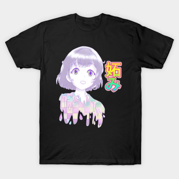 妬み (Netami) T-Shirt by AizaBreathe